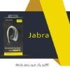 Picture of هندزفری بلوتوث جبرا مدل Jabra crazy stone
