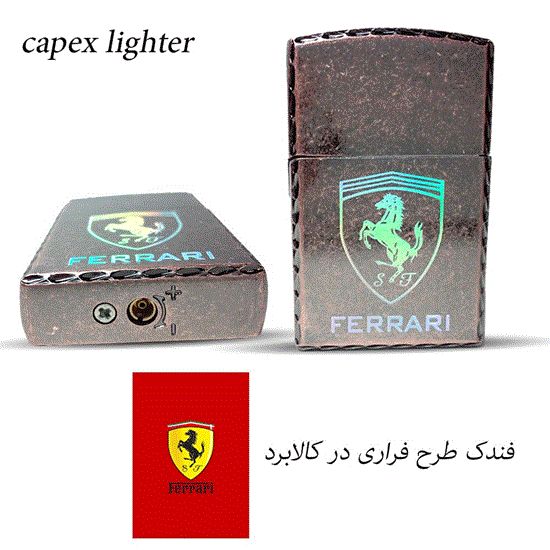 Picture of فندک لاکچری سنگی طرح زیپو مدل FERRARI