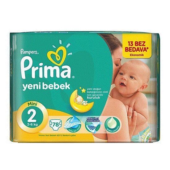 پوشک پریما پمپرز