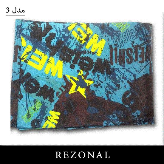 Picture of پیشبند آرایشگاهی مدل هفت رنگ آبی