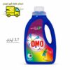 مایع ماشین لباسشویی امو