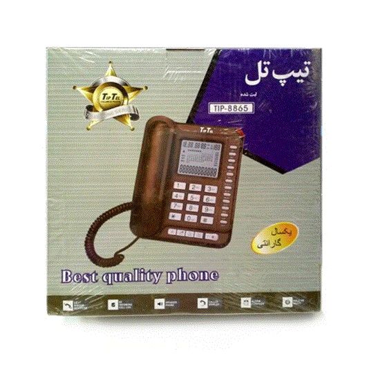 Picture of تلفن سیم دار تیپ تل سفید مدل TipTel Phone Tip-8865