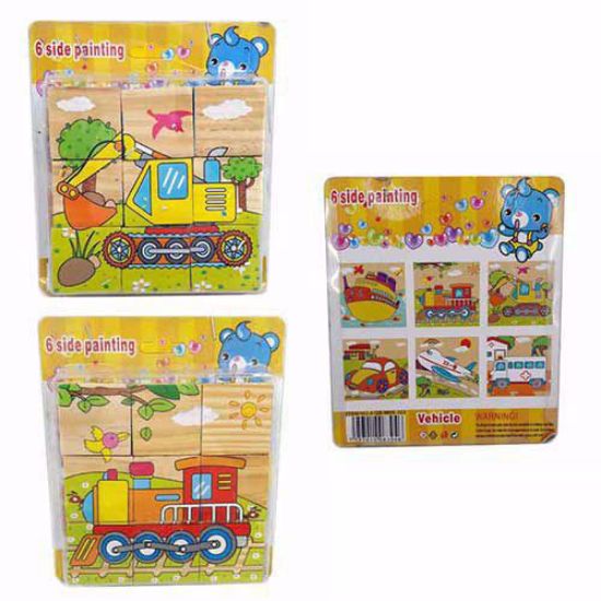 پازل چوبی 6 وجهی 3*3 (9 تکه) طرح وسایل نقلیه