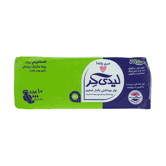 نوار بهداشتی لیدی کر