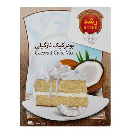 پودر کیک نارگیلی