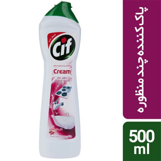 مایع کرمی سیف