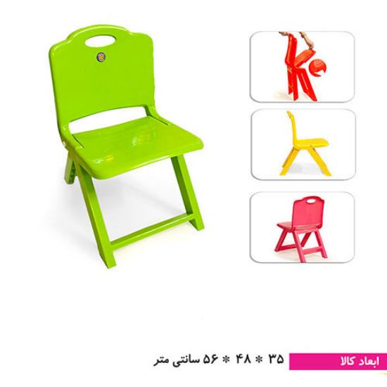 صندلی تاشو سبز رنگ جوان