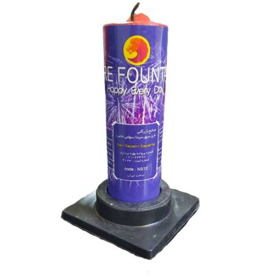 آبشار چهارشنبه سوری