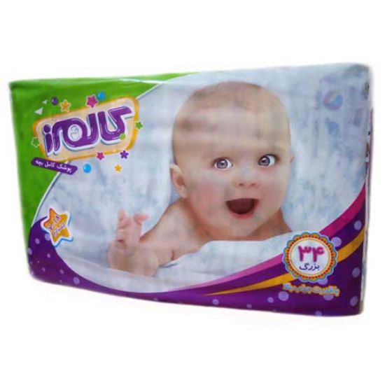 پوشک کالمرز 