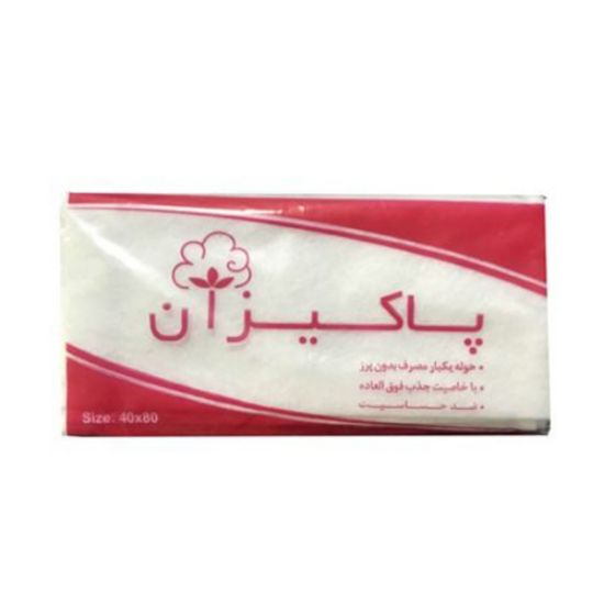 Picture of حوله یکبار مصرف 60 گرمی پاکیزان ابعاد 40*80 سانتی متر
