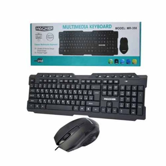 Picture of ست موس و کیبورد با سیم مچر مدل MR-350