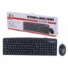 Picture of کیبورد و ماوس ایکس پی پروداکت مدل XP-11600